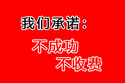 协助追回陈女士35万美容预付卡款